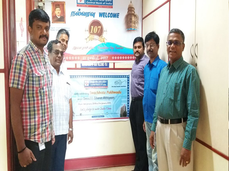 KK Nagar ,Madurai Branch